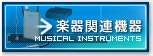 �y��֘A�@��