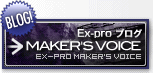 Ex-pro MAKER'S VOICE